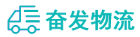中山到阿坝县物流公司